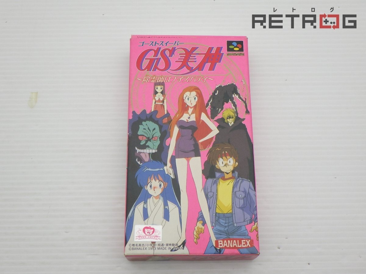 Yahoo!オークション -「gs美神 sfc」の落札相場・落札価格