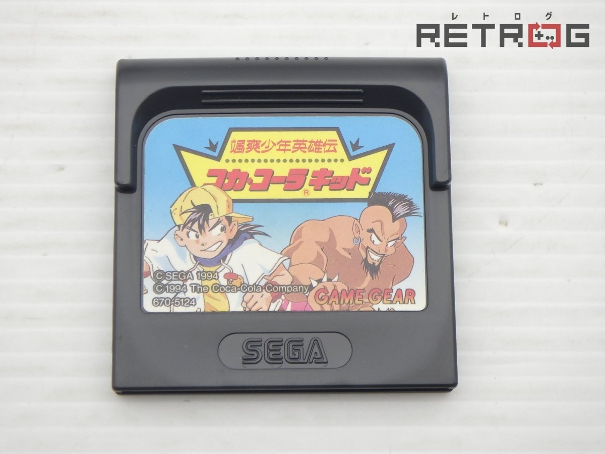 Yahoo!オークション -「ゲームギア コカコーラ」の落札相場・落札価格