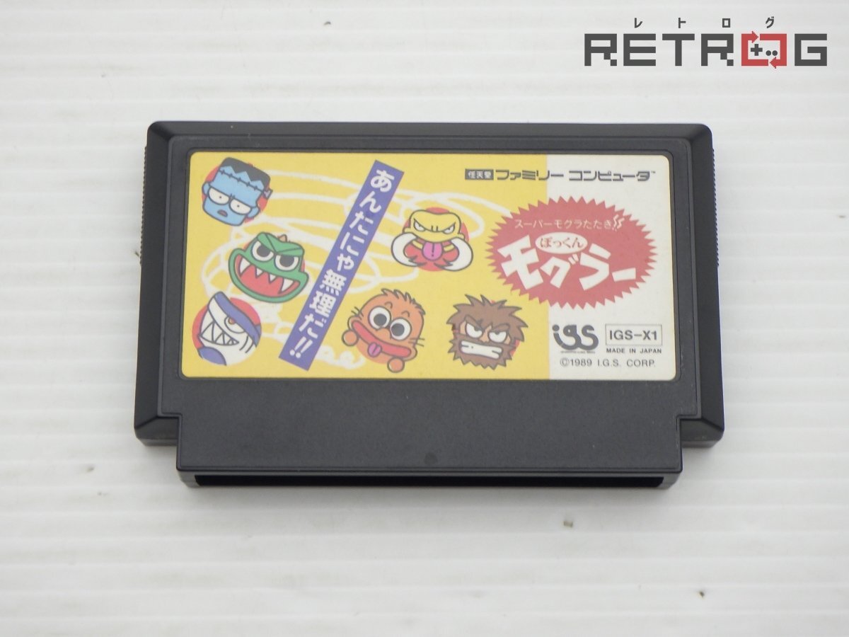 Yahoo!オークション -「ぽっくん」の落札相場・落札価格