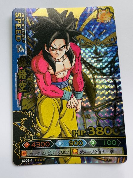 2026年最新】Yahoo!オークション -爆レア 孫悟空(ドラゴンボール)の