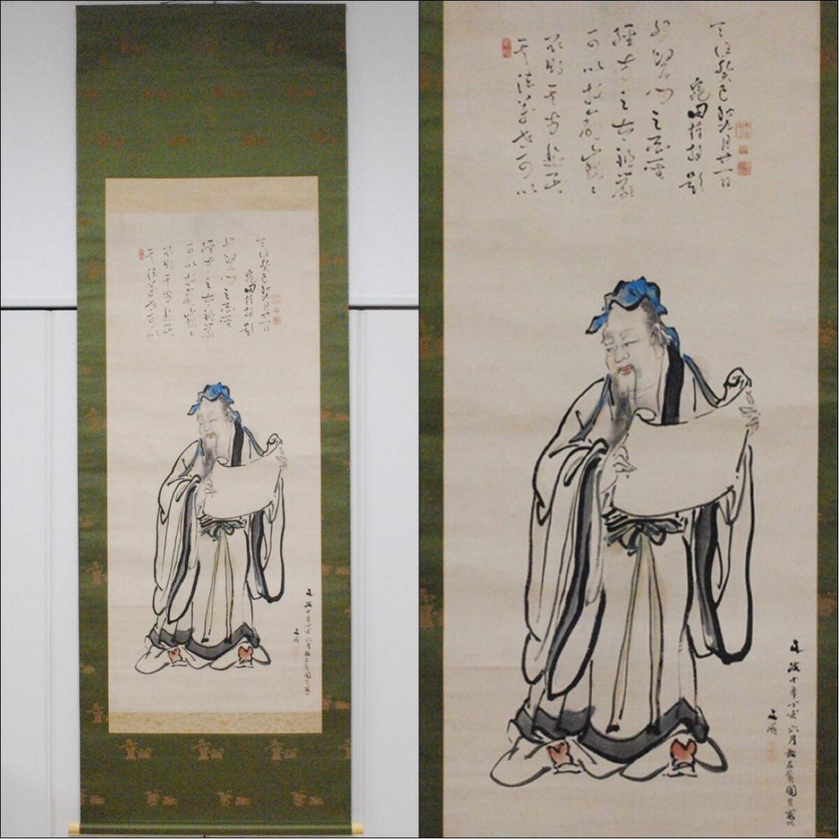 Yahoo!オークション -「亀田鵬斎」(書) (美術品)の落札相場・落札価格