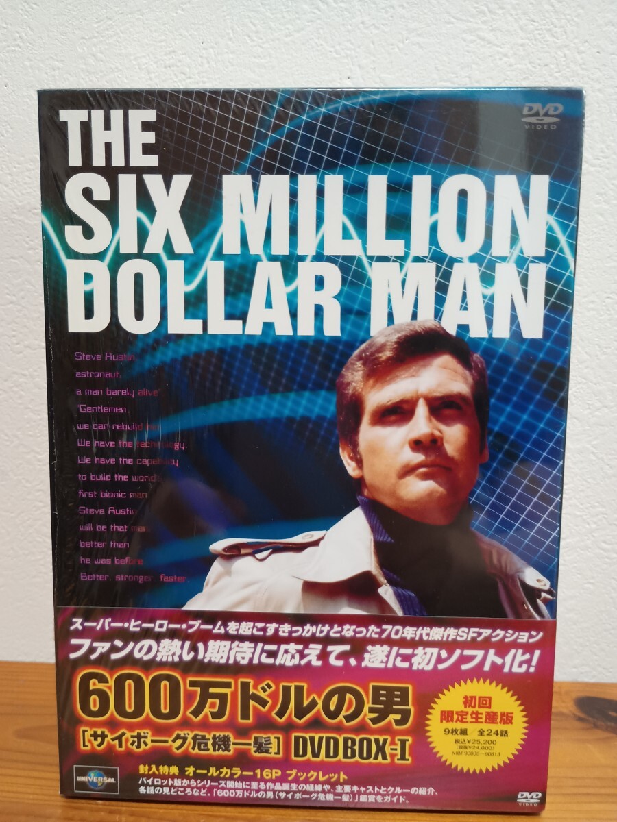 Yahoo!オークション -「600万ドルの男」の落札相場・落札価格