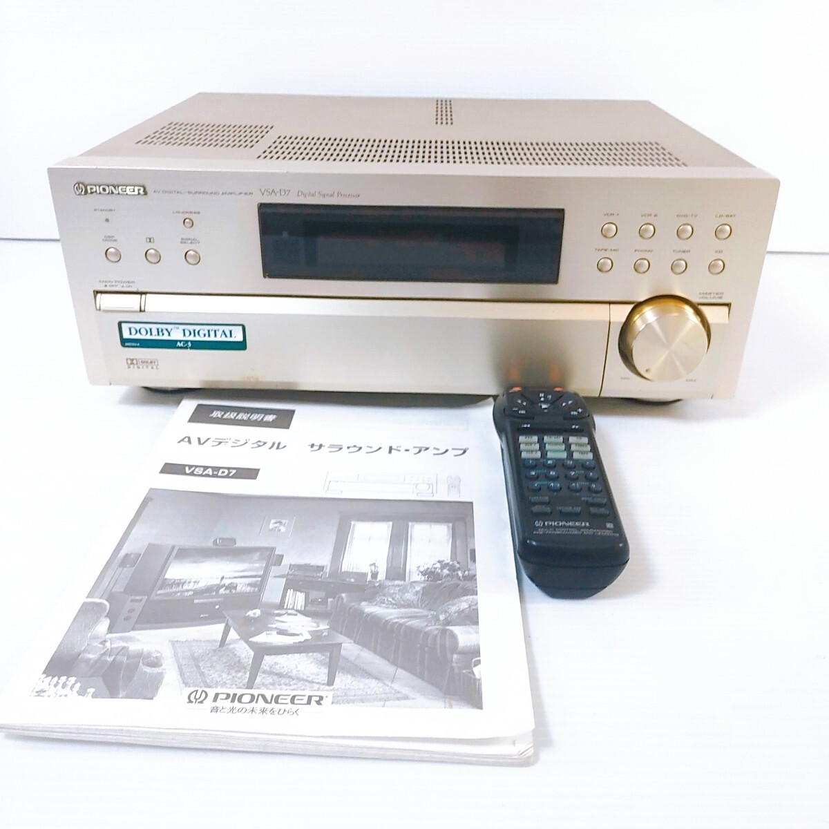 Yahoo!オークション -「pioneer vsa d」の落札相場・落札価格