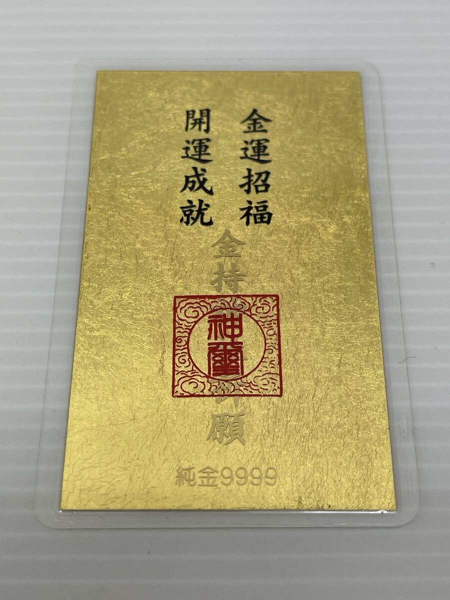 Yahoo!オークション -「金運 カード」(アンティーク、コレクション) の