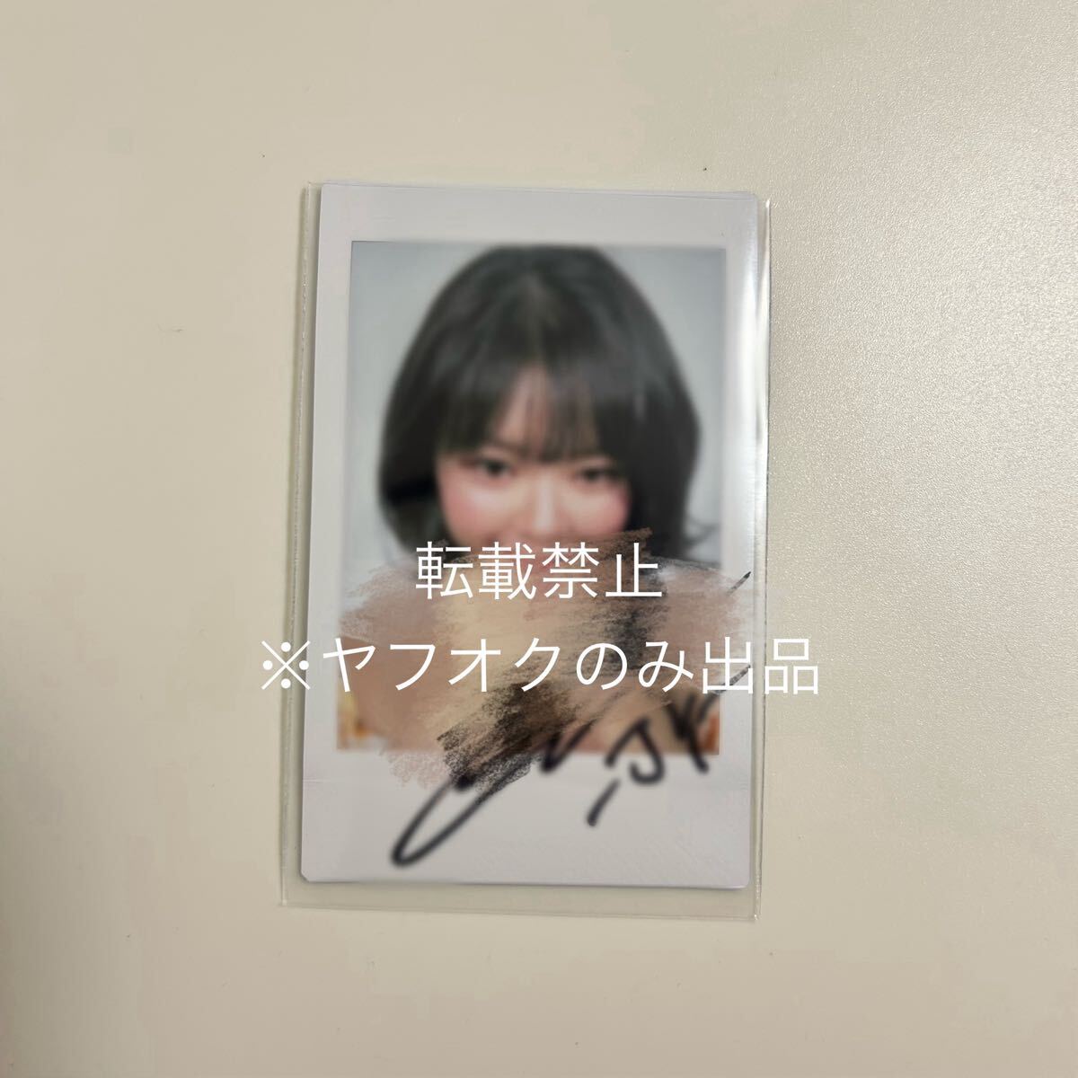 Yahoo!オークション -「twice チェキ」の落札相場・落札価格