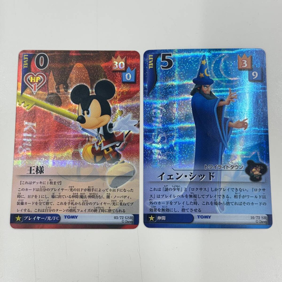 Yahoo!オークション -「キングダムハーツtcg」の落札相場・落札価格