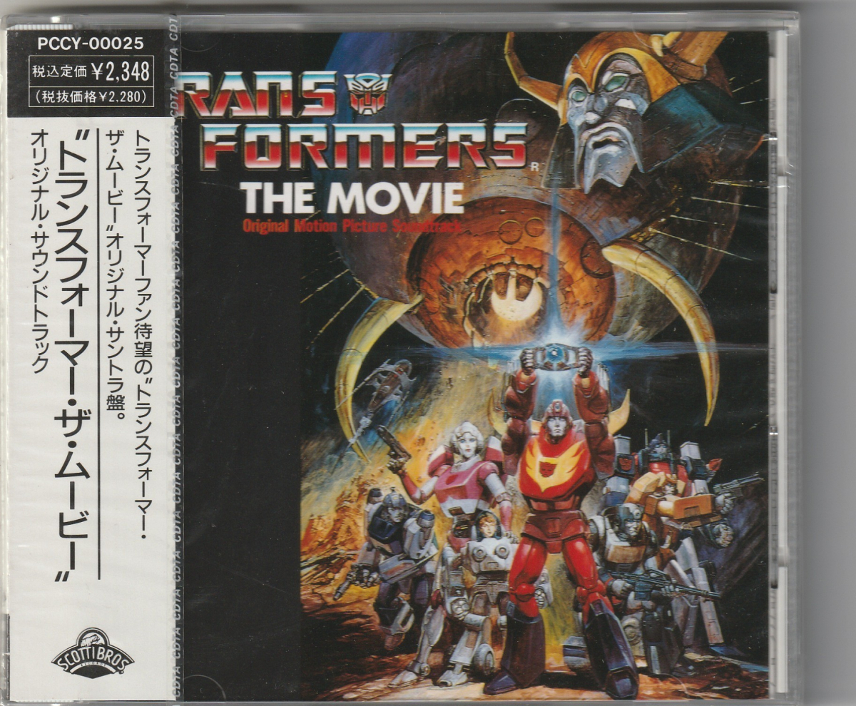 Yahoo!オークション -「トランスフォーマー ザムービー」(音楽) の落札