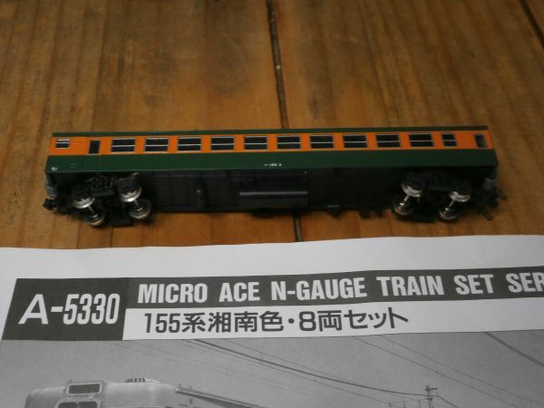 Yahoo!オークション -「155系 マイクロエース」の落札相場・落札価格