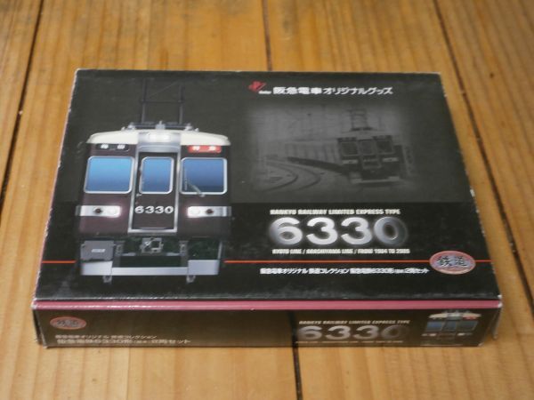 Yahoo!オークション -「阪急6330」(鉄道模型) の落札相場・落札価格