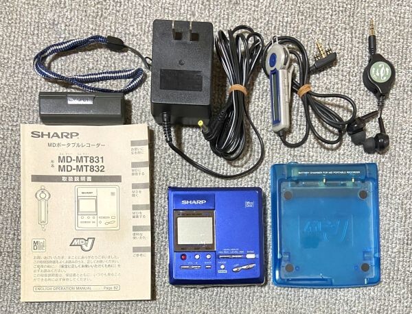 Yahoo!オークション -「sharp md-mt831」の落札相場・落札価格