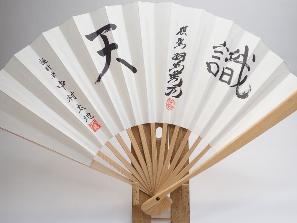 2026年最新】Yahoo!オークション -将棋 扇子の中古品・新品・未使用品一覧