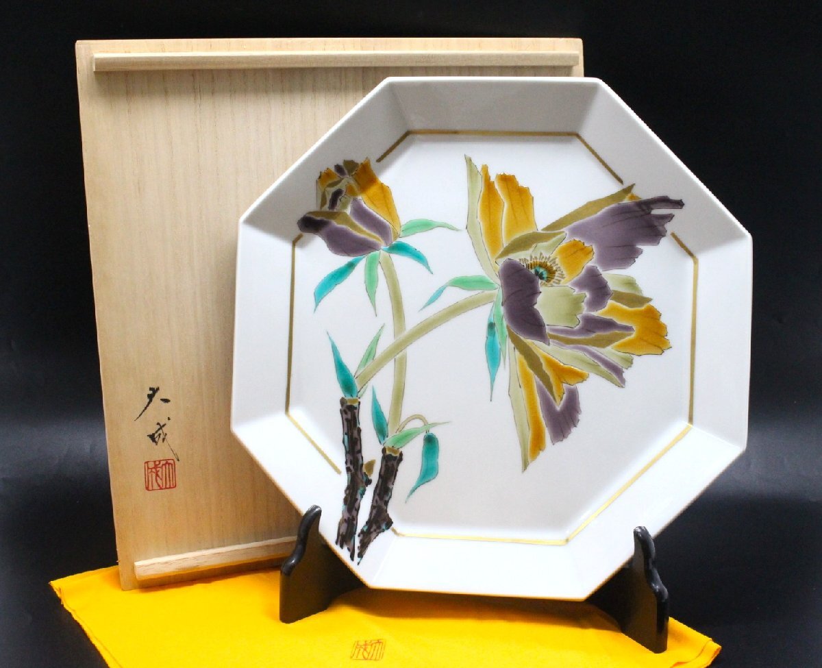 Yahoo!オークション -「山岸大成」(九谷) (日本の陶磁)の落札相場