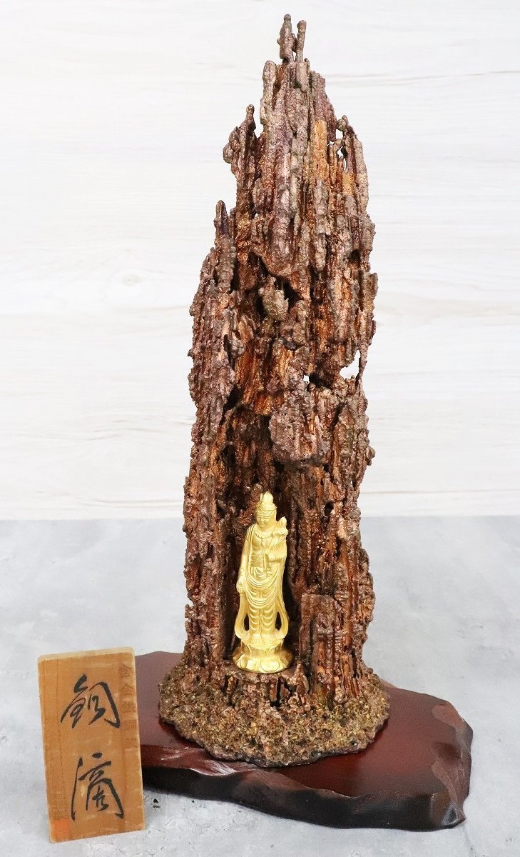 Yahoo!オークション -「銅滴 住友金属鉱山」(金属工芸) (工芸品)の落札