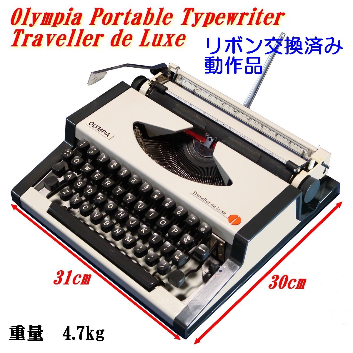 Yahoo!オークション -「olympia traveller de luxe」(タイプライター
