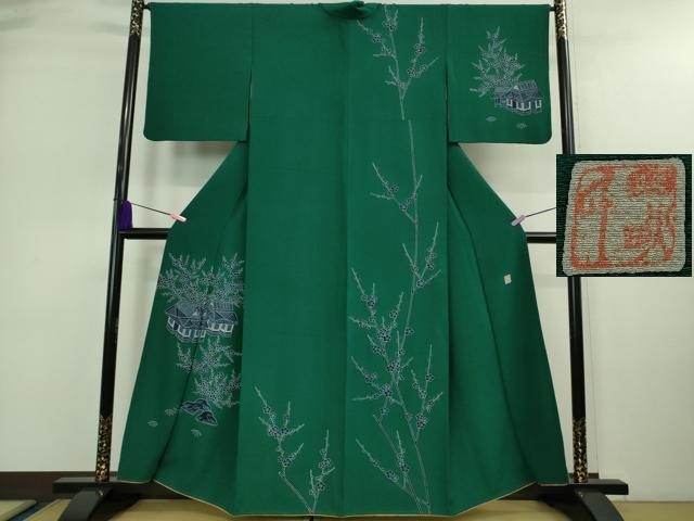 2026年最新】Yahoo!オークション -田畑喜八の中古品・新品・未使用品一覧