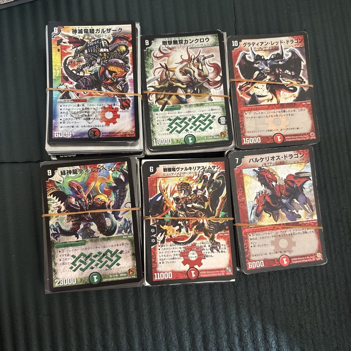 Yahoo!オークション -「300枚」(デュエルマスターズ) (トレーディング