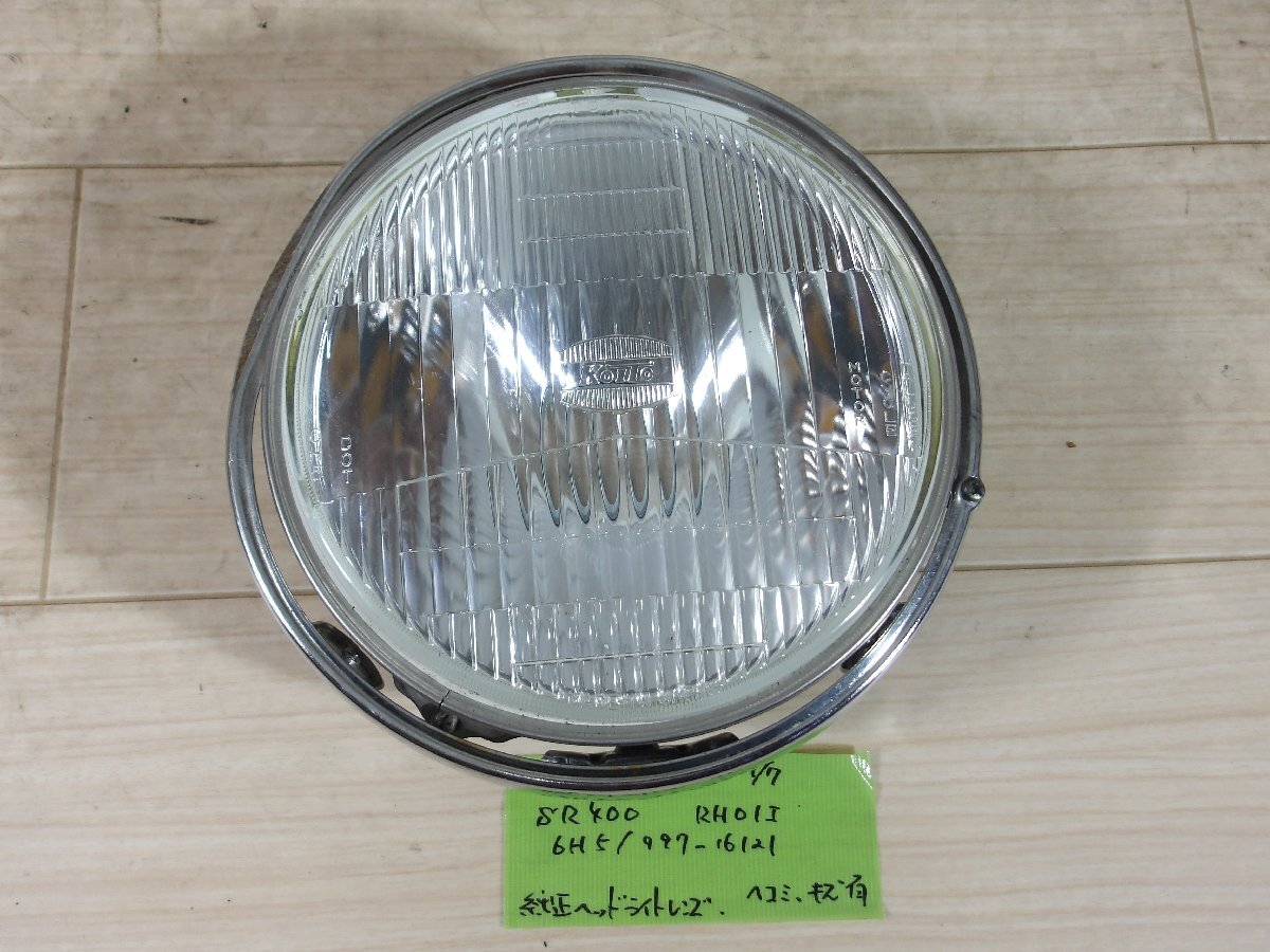 2026年最新】Yahoo!オークション -sr400 ヘッドライト 純正(純正品)の