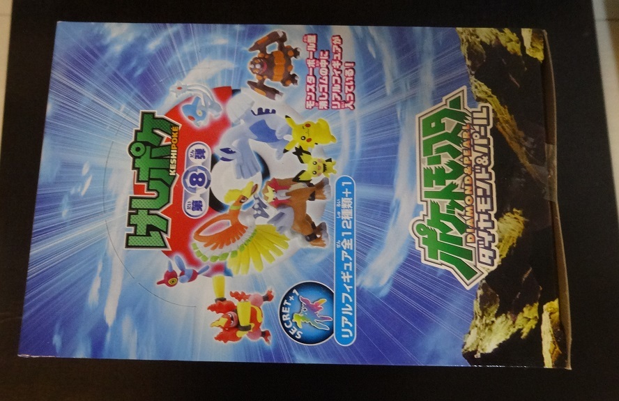 Yahoo!オークション -「ポケモン けしポケ」の落札相場・落札価格