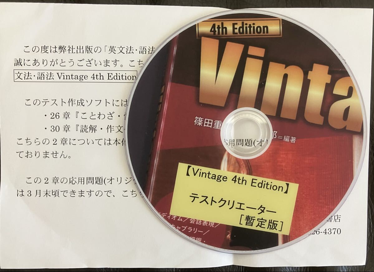 Yahoo!オークション -「いいずな書店 vintage」(本、雑誌) の落札相場