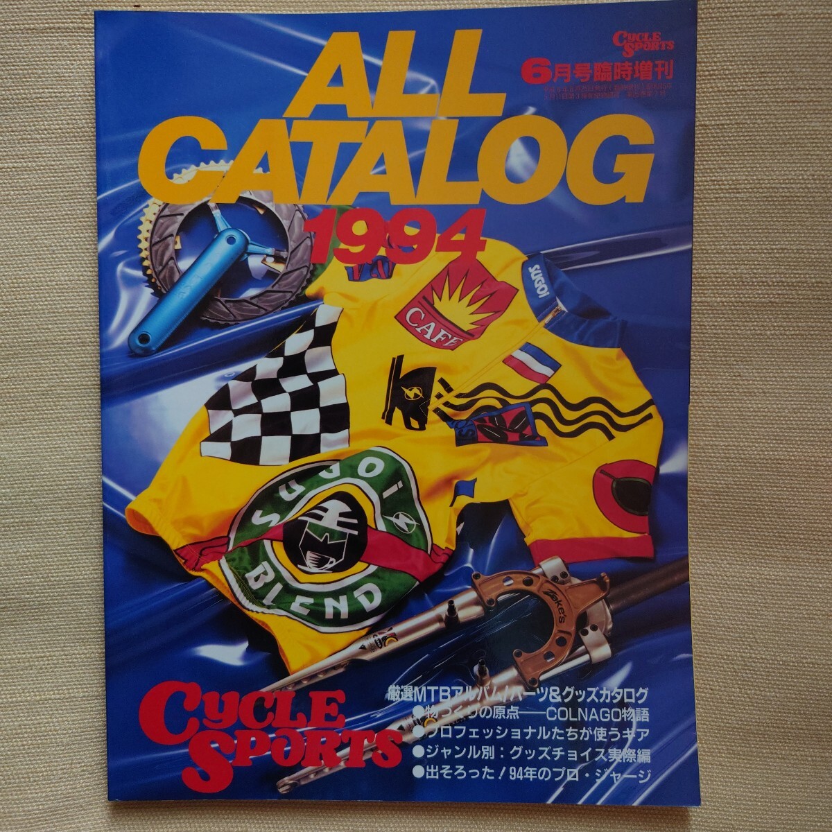 Yahoo!オークション -「サイクルスポーツ オールカタログ」の落札相場
