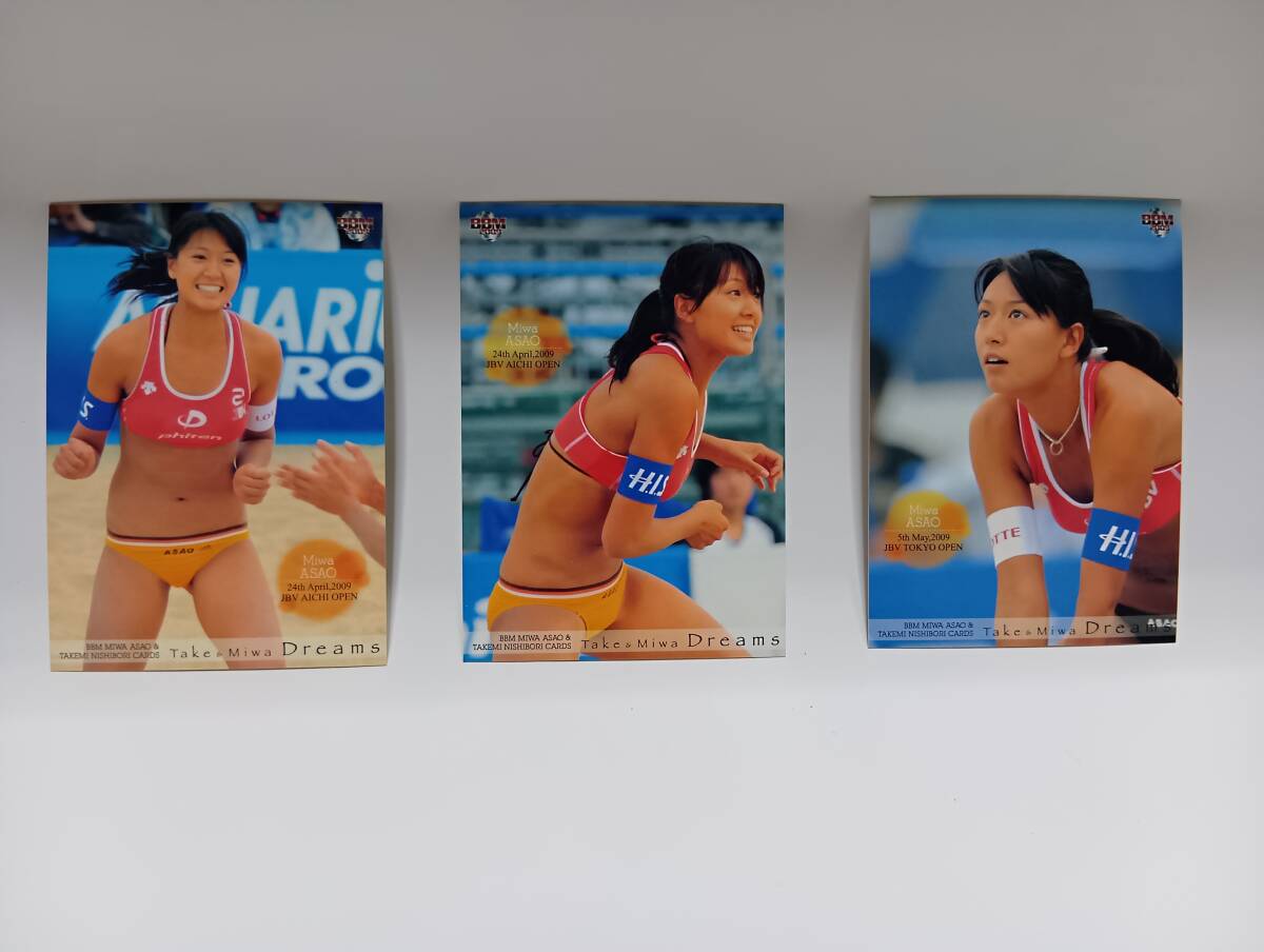 Yahoo!オークション -「浅尾美和 カード」の落札相場・落札価格