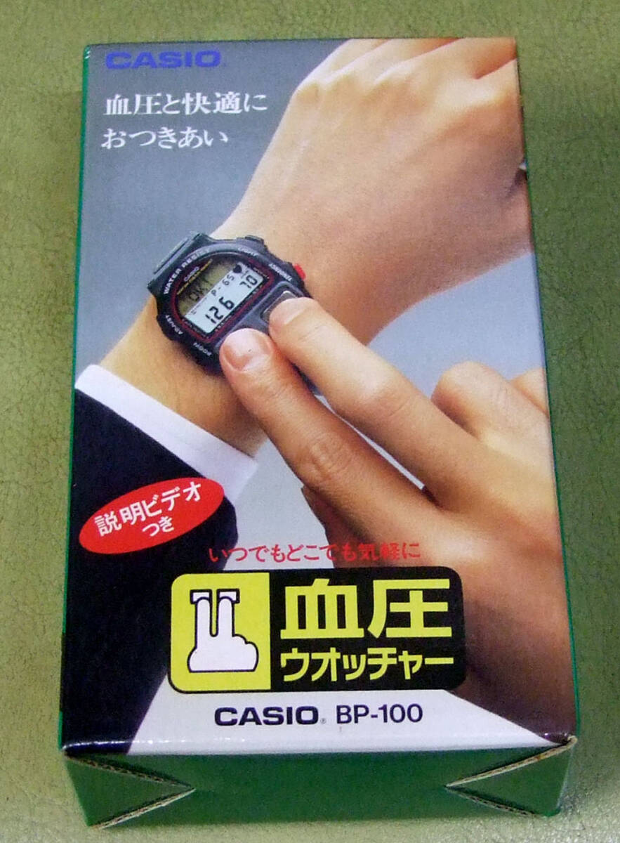 Yahoo!オークション -「カシオ casio bp-100」の落札相場・落札価格