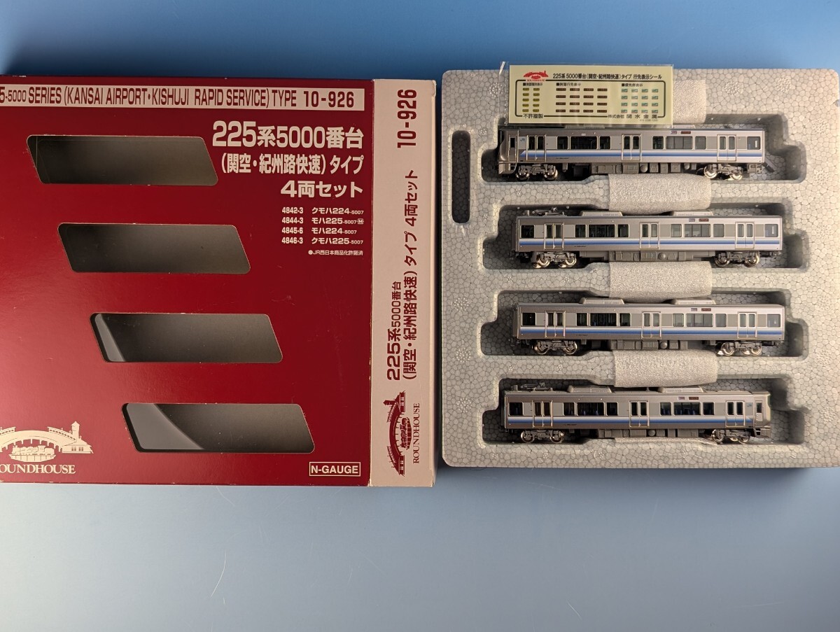 Yahoo!オークション -「225系5000番台」(Nゲージ) (鉄道模型)の落札