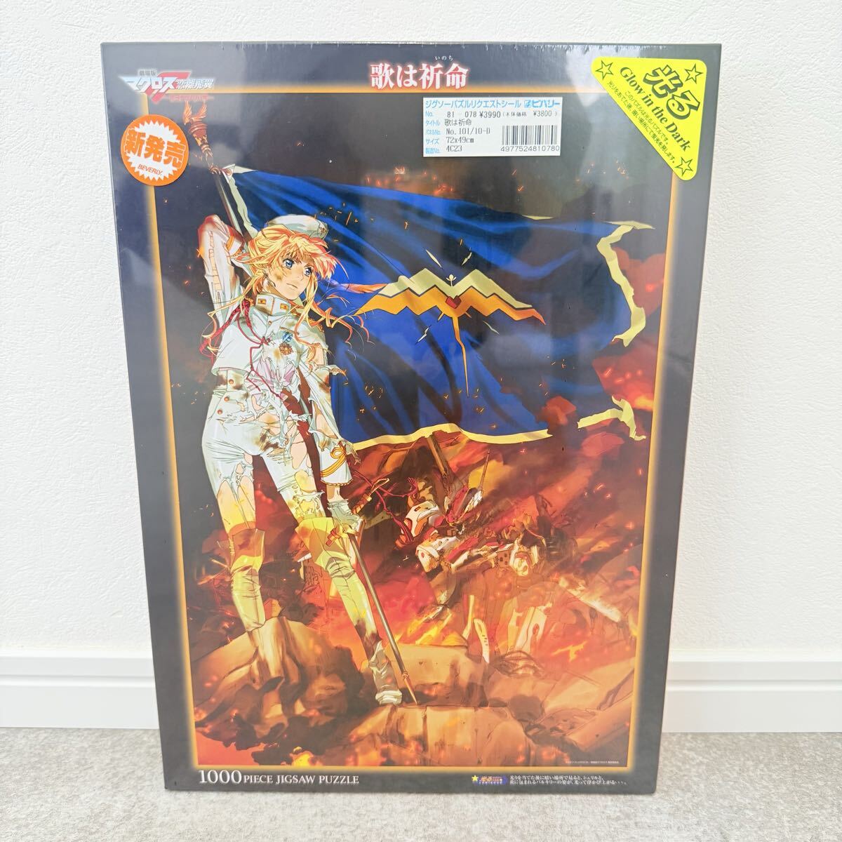 Yahoo!オークション -「f1ジグソーパズル」(パズル) の落札相場・落札価格