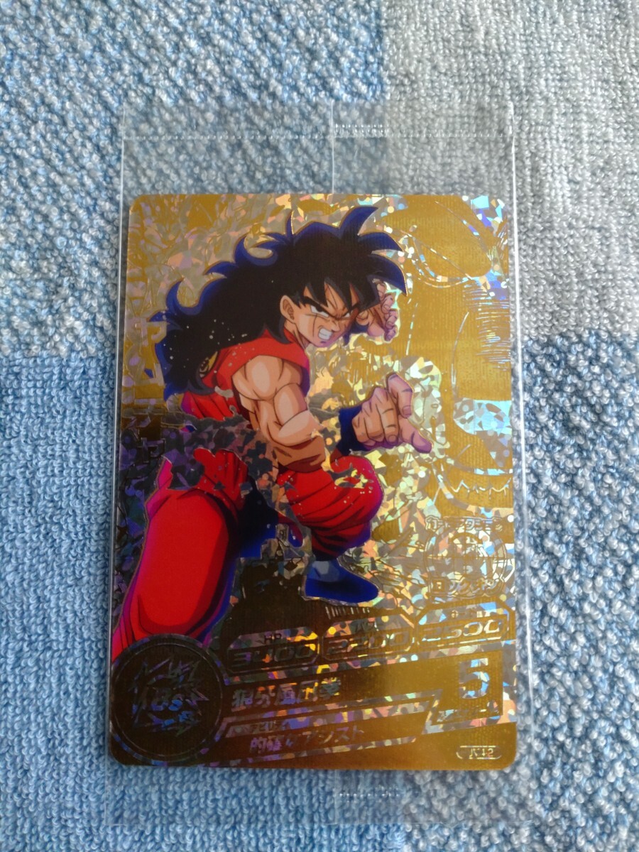 Yahoo!オークション -「ドラゴンボールヒーローズ ヤムチャ 未開封」の