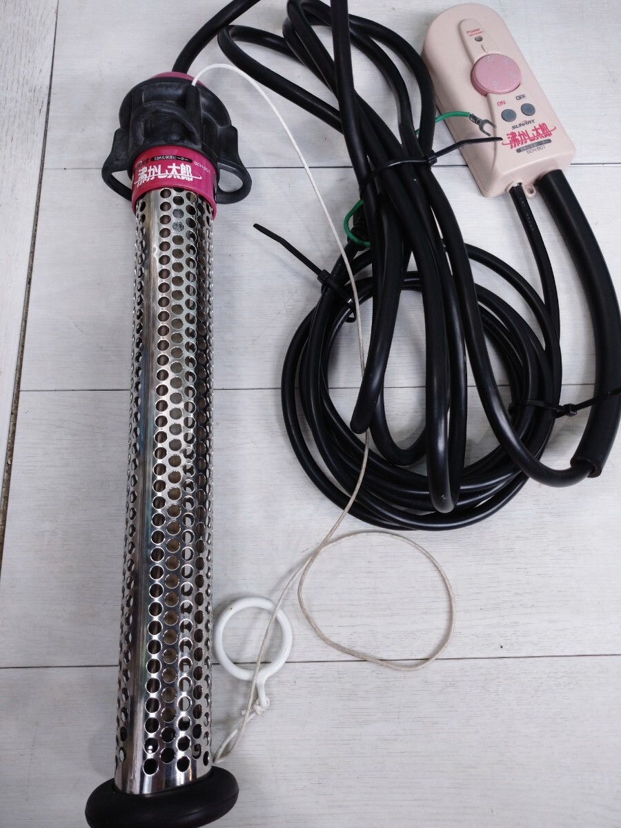 沸かし太郎ジャンク品2台 2026年最新】沸かし太郎の人気アイテム