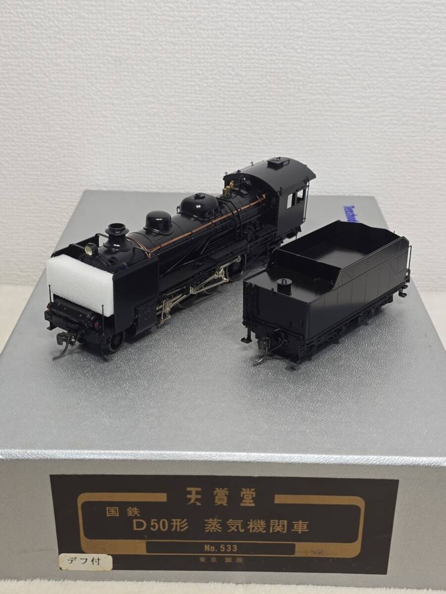 Yahoo!オークション -「d50」(機関車) (HOゲージ)の落札相場・落札価格