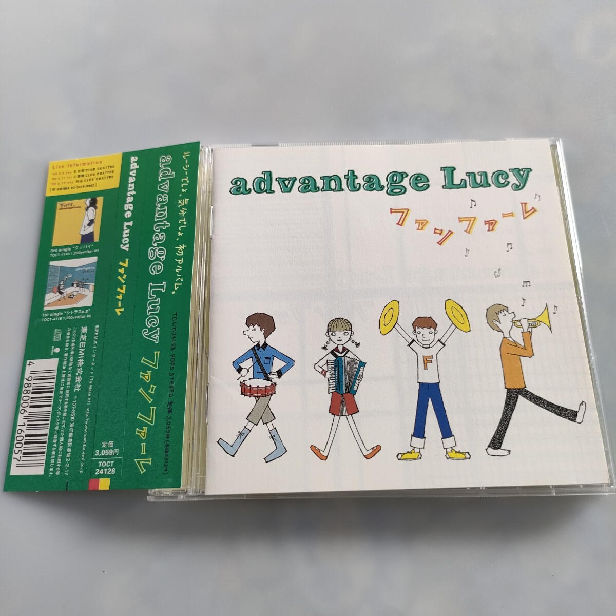 Yahoo!オークション -「advantage lucy」(CD) の落札相場・落札価格