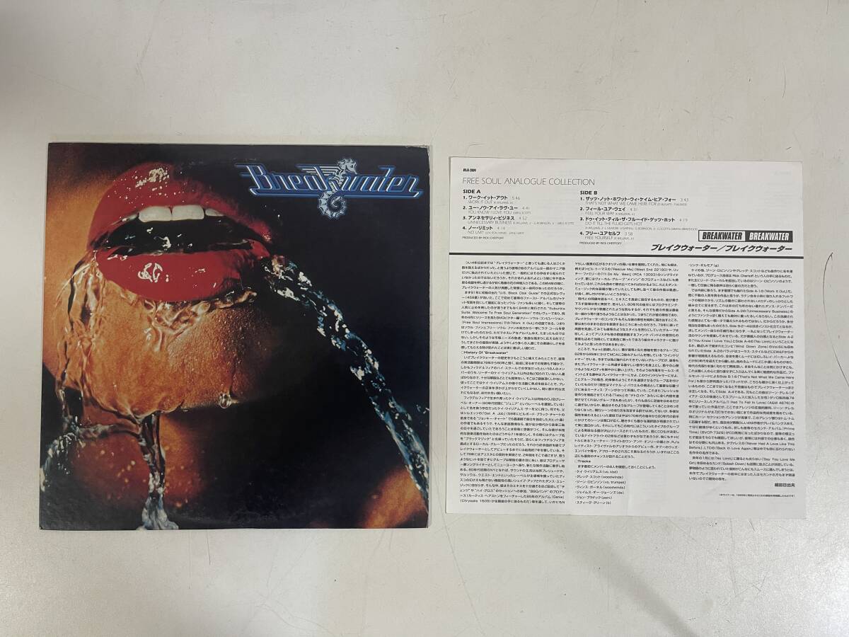 Yahoo!オークション -「breakwater」(レコード) の落札相場・落札価格