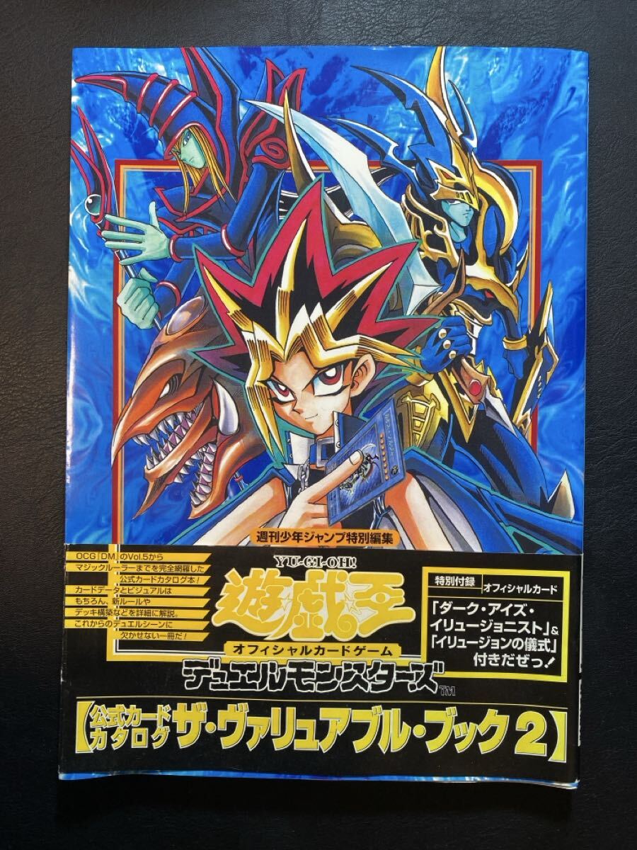 Yahoo!オークション -「ザ・ヴァリュアブル・ブック2」の落札相場