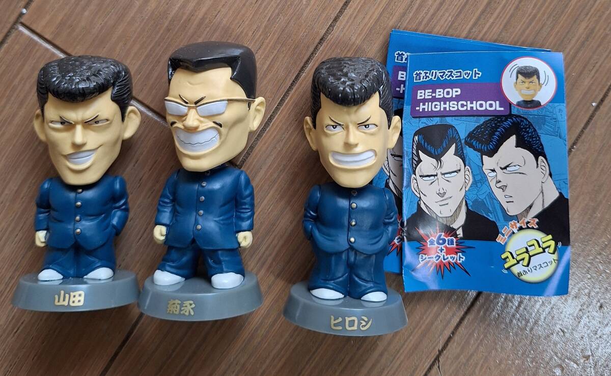 Yahoo!オークション -「ビー バップ ハイスクール」(フィギュア) の