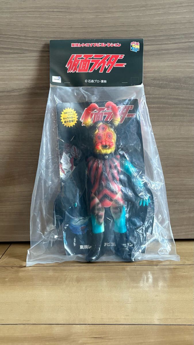 Yahoo!オークション -「東映レトロソフビ 蜘蛛男」の落札相場・落札価格