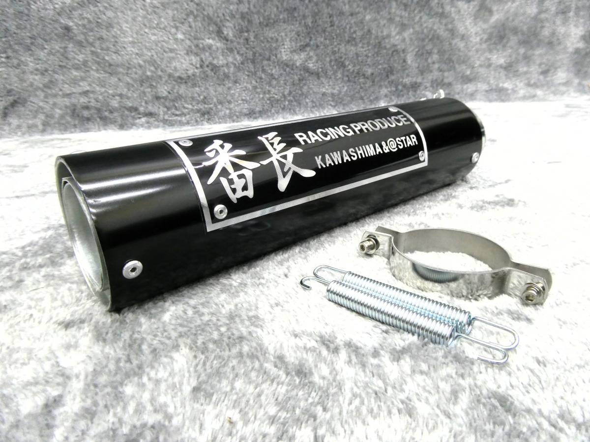 2026年最新】番長 - オートバイ用マフラー商品一覧 - Yahoo!オークション