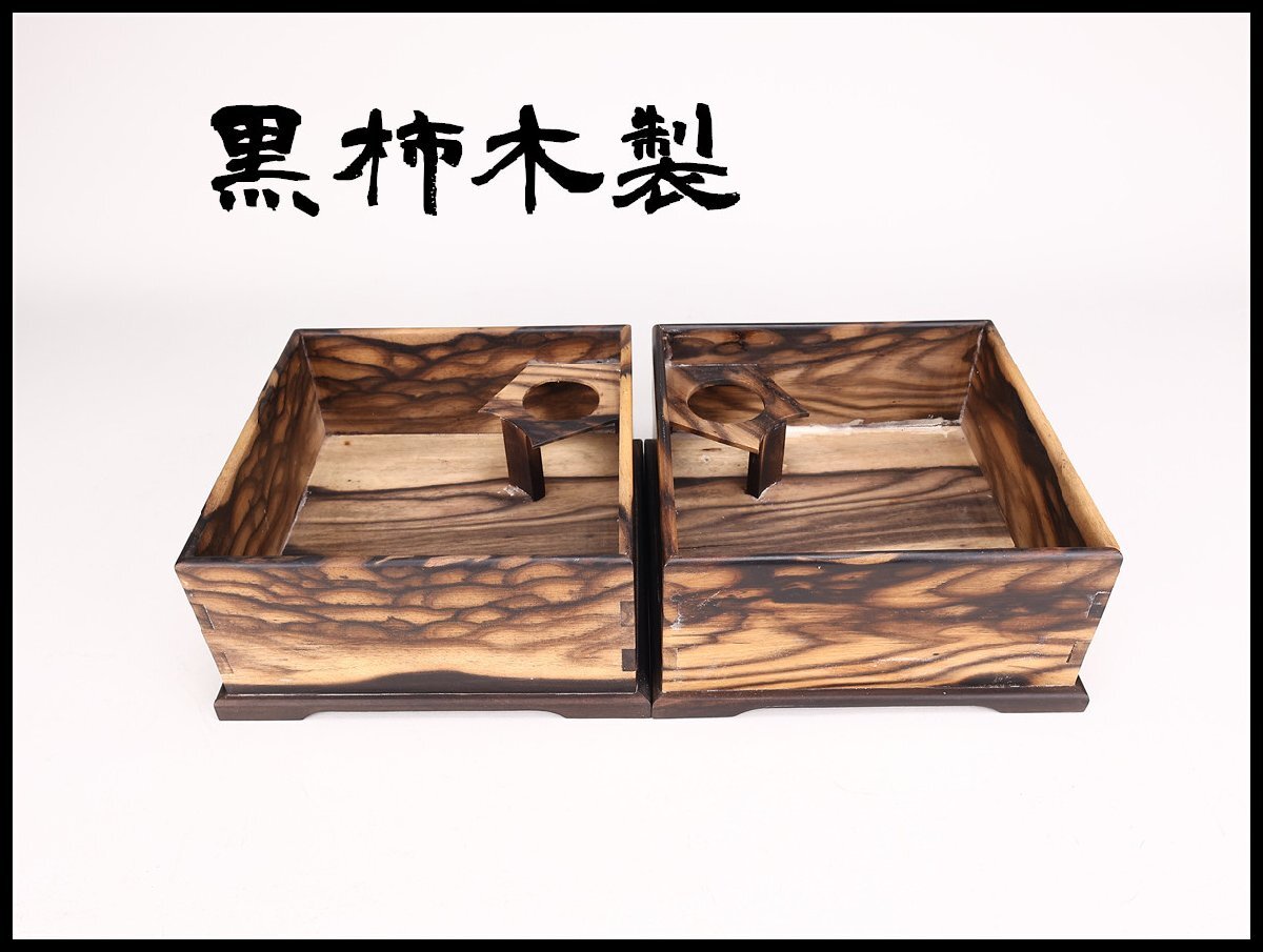 Yahoo!オークション -「黒柿 盆」の落札相場・落札価格