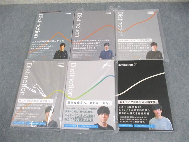 Yahoo!オークション -「distinction」(語学) (学習、教育)の落札相場