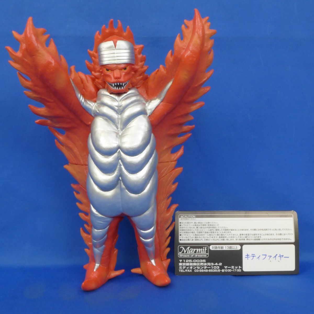 Yahoo!オークション -「キティファイヤー」の落札相場・落札価格