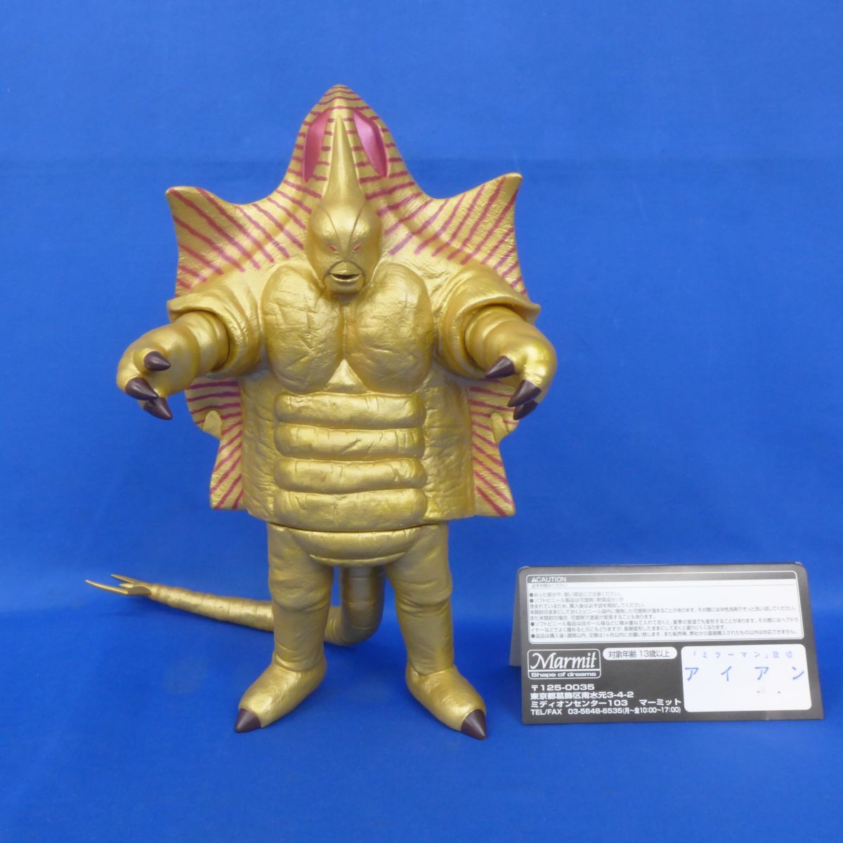 Yahoo!オークション -「ミラーマン アイアン」の落札相場・落札価格