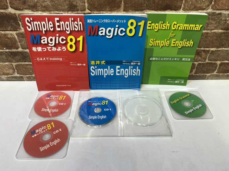 Yahoo!オークション -「simple english magic 81」の落札相場・落札価格