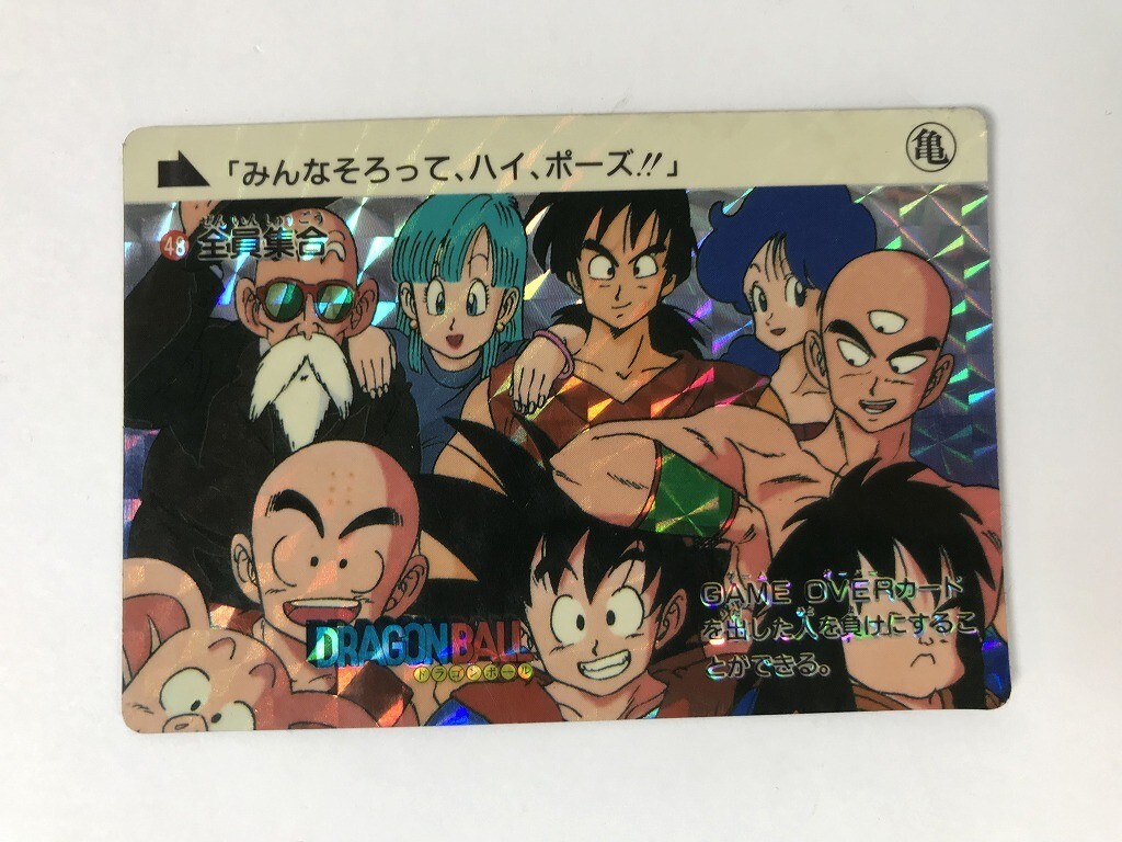 Yahoo!オークション -「ドラゴンボール 全員集合」の落札相場・落札価格