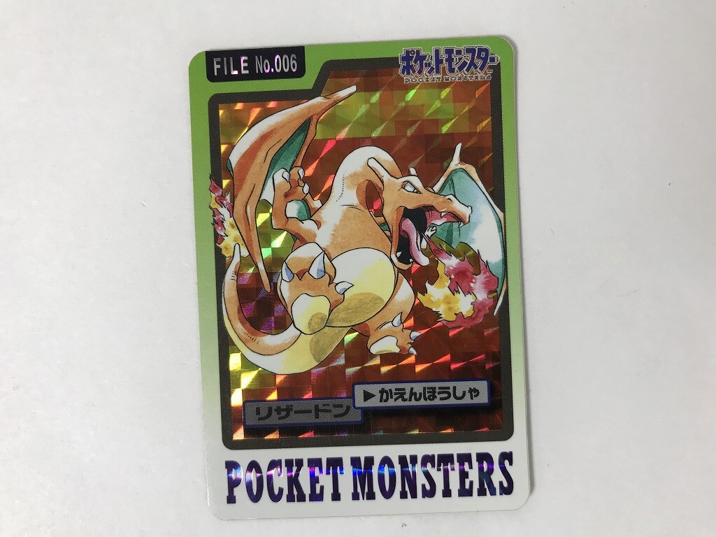 Yahoo!オークション -「ポケモンカード リザードン 006」の落札相場