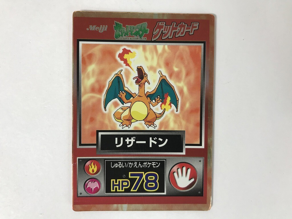 2026年最新】Yahoo!オークション -ポケモンカード リザードン (明治