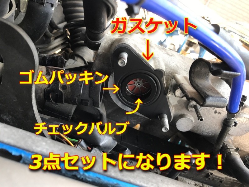 ISCV アイドルスピードコントロールバルブ 1JZ-GTE JZX100・JZX90