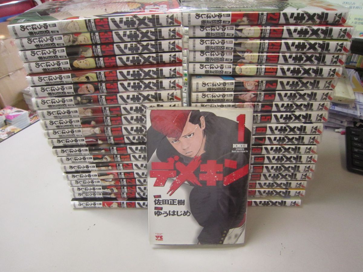 Yahoo!オークション -「デメキン」(全巻セット) (漫画、コミック)の