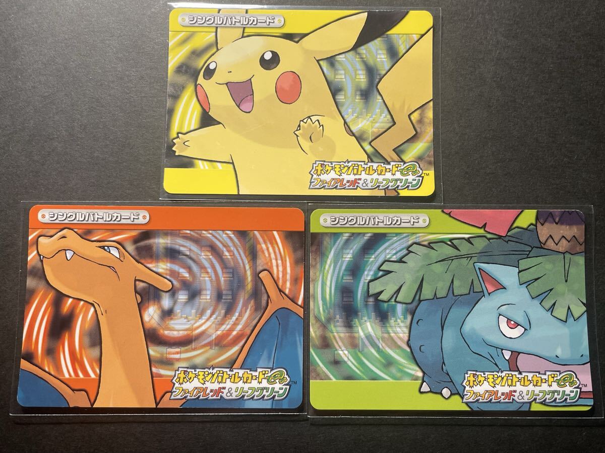 Yahoo!オークション -「ポケモンバトルカードe ファイアレッド」の落札