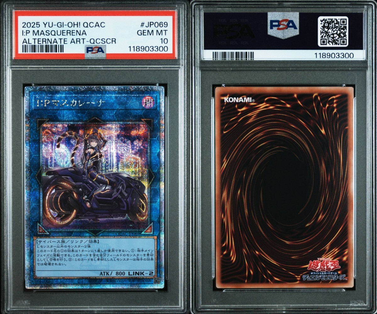 Yahoo!オークション -「マスカレーナ 25th」の落札相場・落札価格