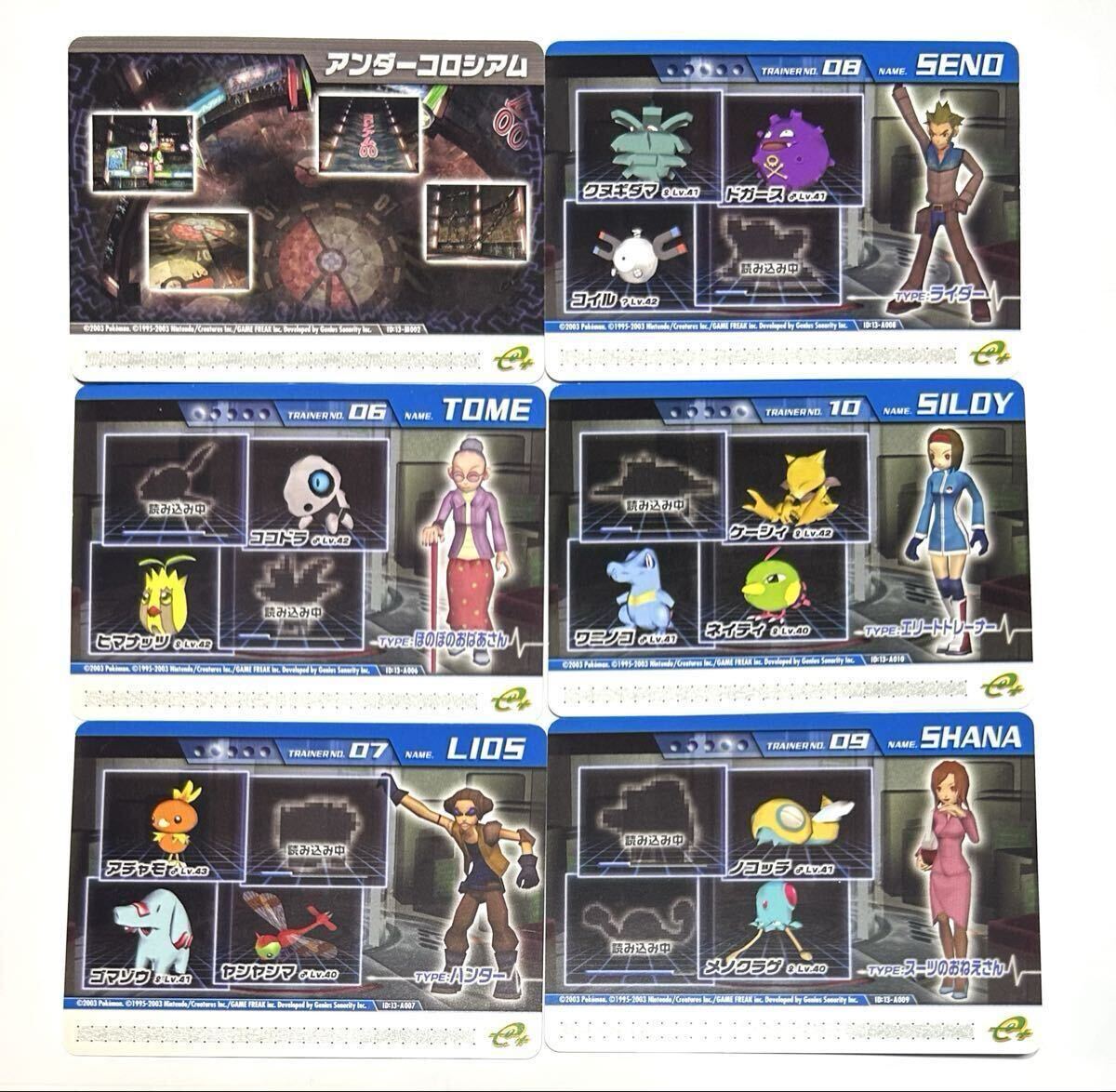 Yahoo!オークション -「ポケモンコロシアムダブルバトルカードe」の